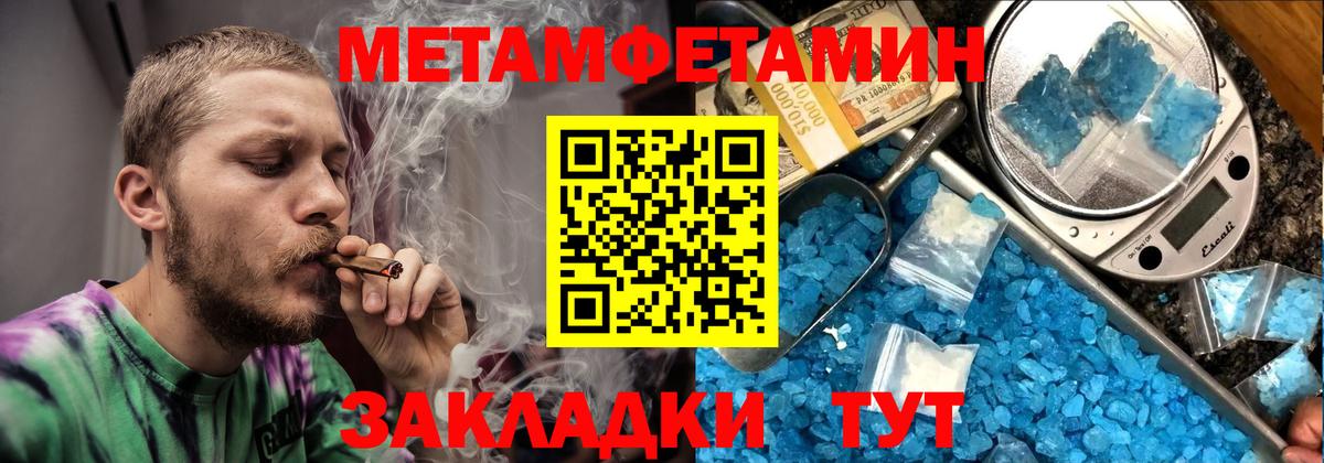 АМФ  АМФЕТАМИН Premium  Вход с VPN  Вязьма 