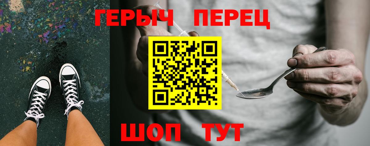 Вязьма  Героин  Вход с VPN  ГЕРОИН афганец 