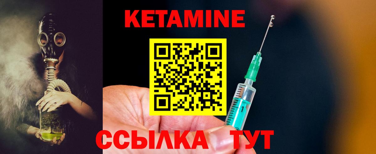 Вязьма  ОМГ ОМГ   Вход с VPN  Кетамин VHQ 