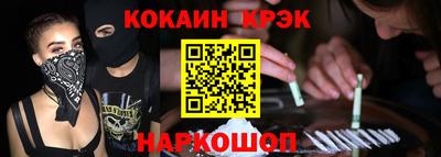 героин Аргун