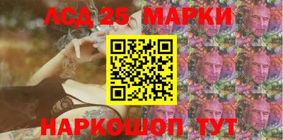 Альфа ПВП Апшеронск