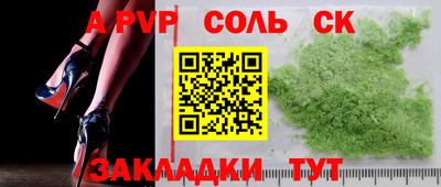 MESCALINE Апрелевка