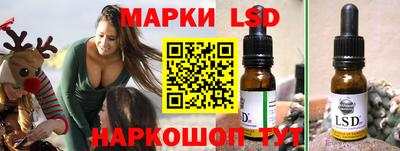 MESCALINE Апрелевка