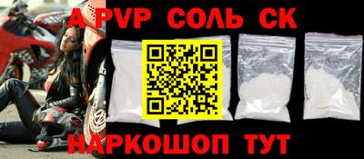 героин Аргун