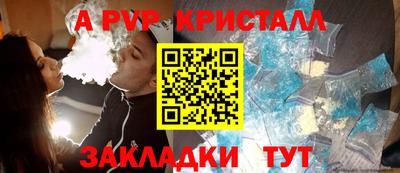 Альфа ПВП Апшеронск