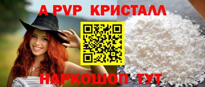 героин Аргун