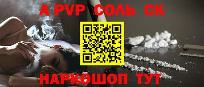 Альфа ПВП Апшеронск