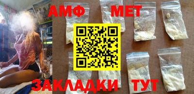 дживик Балаково