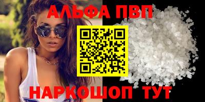 героин Аргун