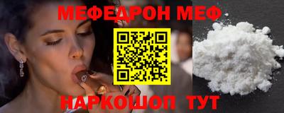 MESCALINE Апрелевка