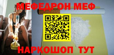 MESCALINE Апрелевка
