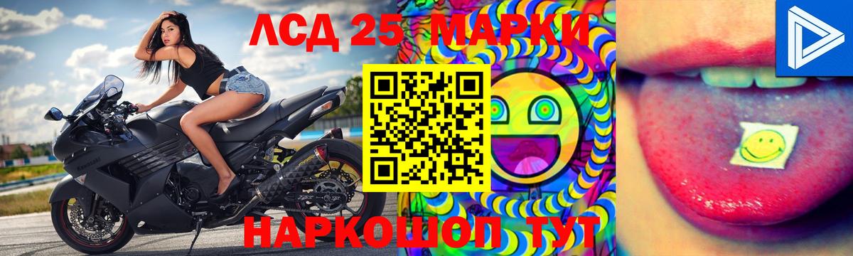 Лсд 25 экстази ecstasy Вязьма
