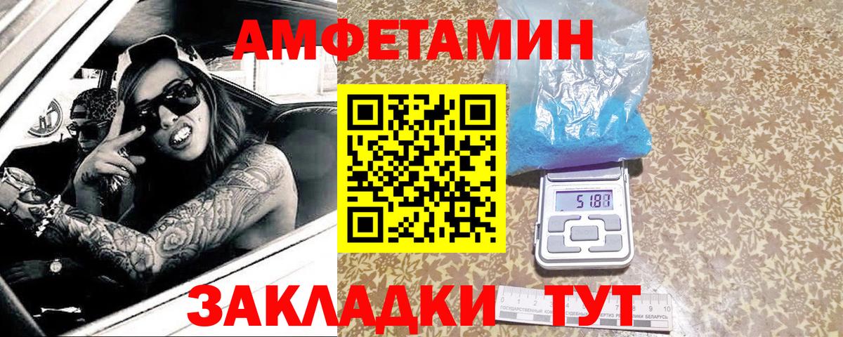Вязьма  МЕТАМФЕТАМИН витя  МЕТАМФЕТАМИН витя  Вход с VPN 