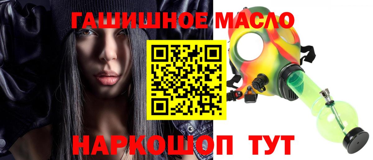 Дистиллят ТГК вейп с тгк Вязьма