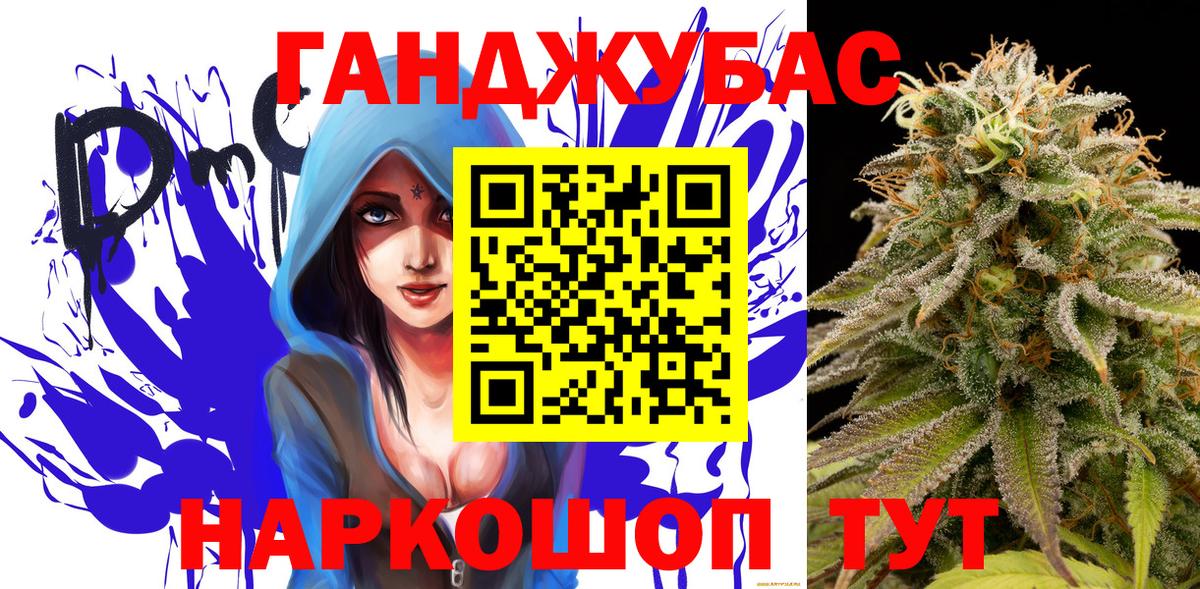 Бошки Шишки VHQ Вязьма