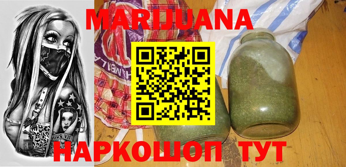 Меф мяу мяу Вязьма