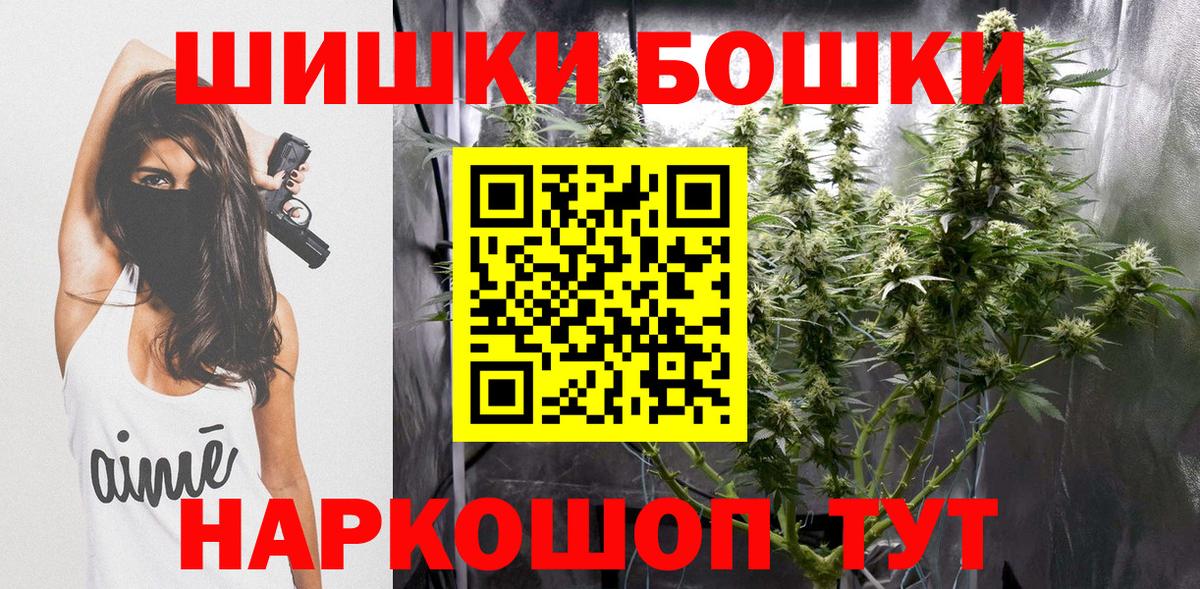 Марихуана сатива  Вход с VPN  Бошки Шишки MAZAR  Вязьма  Каннабис THC 21% 